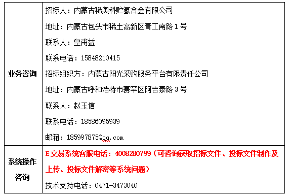 1789634709279.png image.png